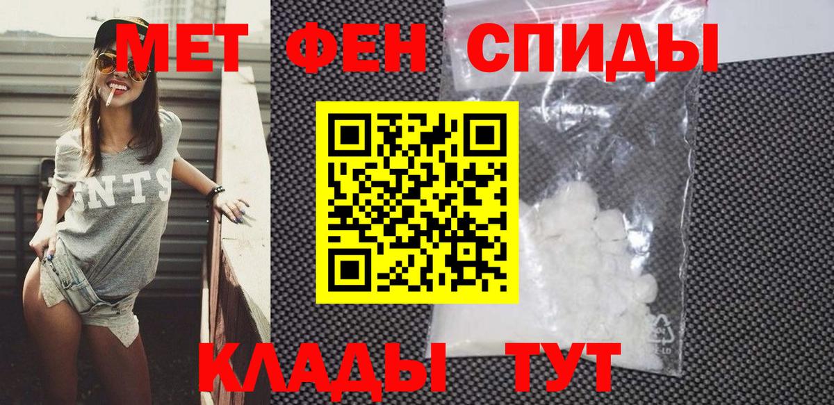 Amphetamine Розовый Белореченск