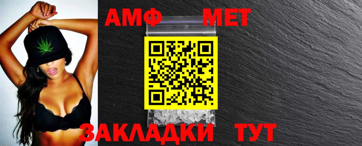 даркнет состав  АМФЕТАМИН  Белореченск  Вход с VPN  АМФЕТАМИН Розовый 