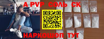 mix Бийск