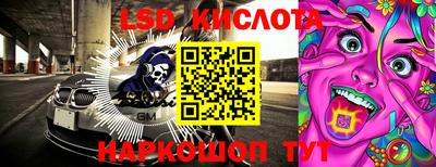 амфетамин Беслан