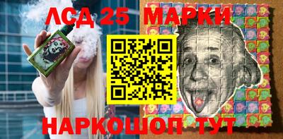 mix Бийск