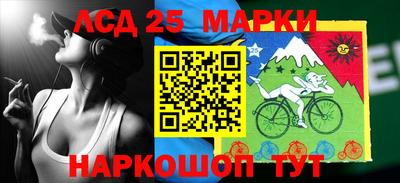 mix Бийск