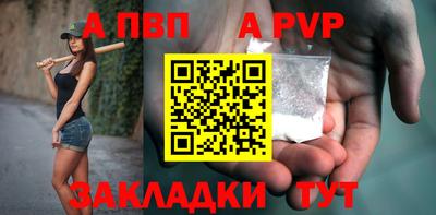 амфетамин Беслан