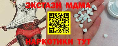 амфетамин Беслан