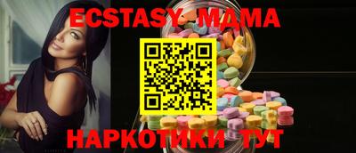 mix Бийск
