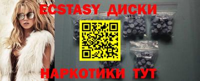 амфетамин Беслан