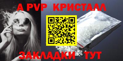 метадон Берёзовский