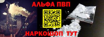 амфетамин Беслан