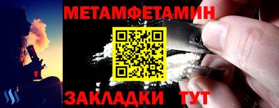 mix Бийск