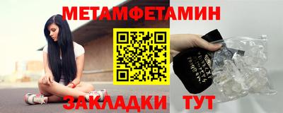 амфетамин Беслан