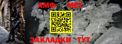 метадон Берёзовский
