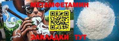 mix Бийск