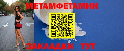 метадон Берёзовский