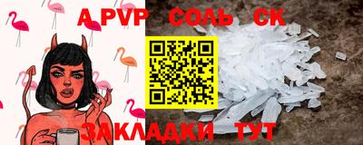 амфетамин Беслан