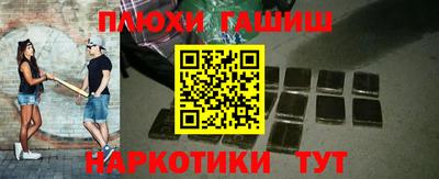амфетамин Беслан
