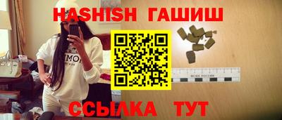амфетамин Беслан