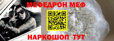 амфетамин Беслан