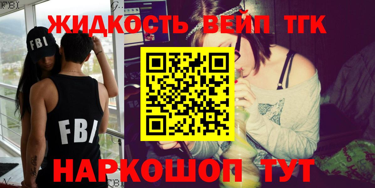 Дистиллят ТГК Wax Белореченск