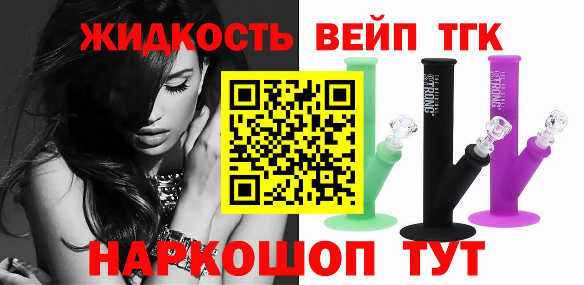 МАРИХУАНА  Белореченск  МЕФ   Вход с VPN  Гашиш  Гашиш 