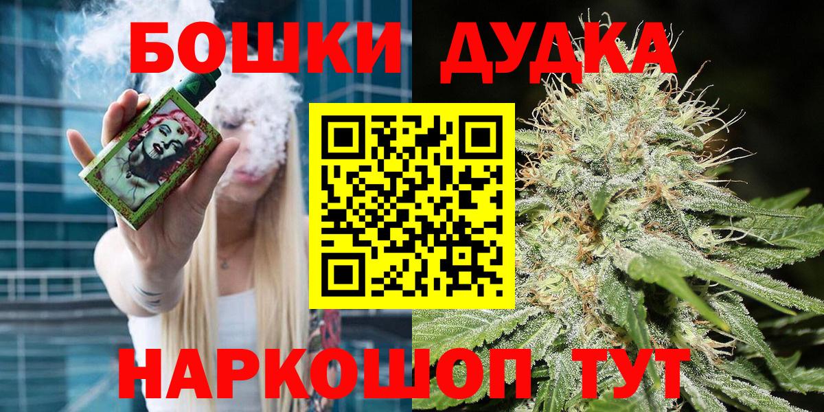 Каннабис VHQ Белореченск